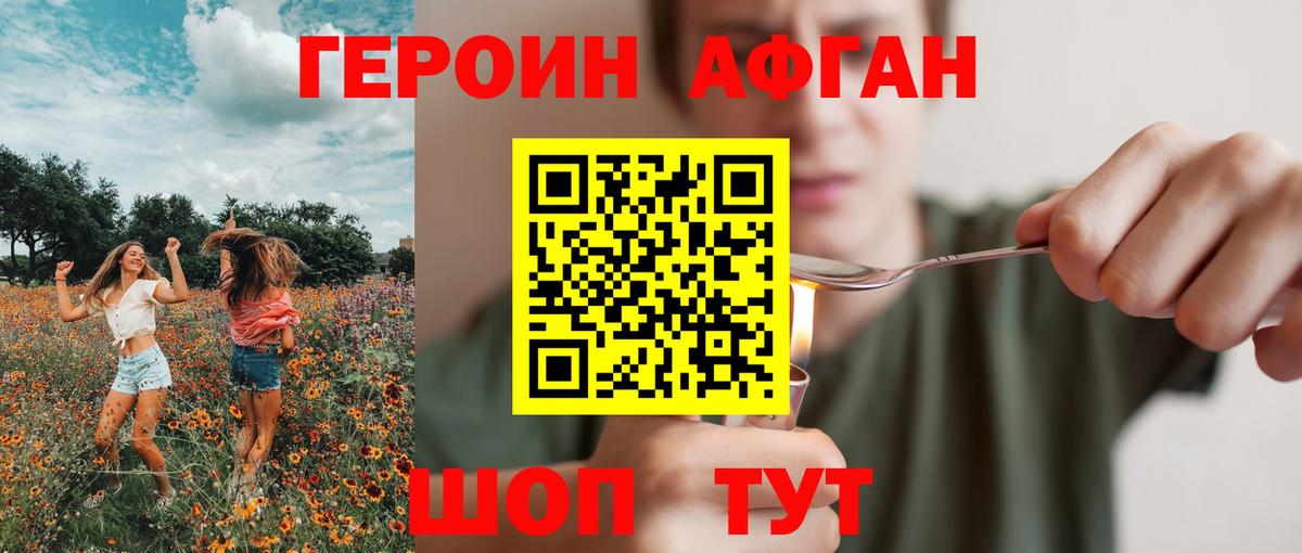 Конопля  КОКАИН  МЕТ  Вход с VPN  МЕФ   Ачинск  Купить  ГАШ 
