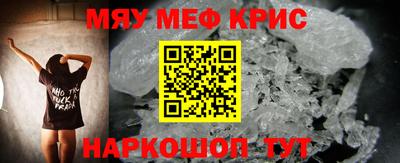 СК Анжеро-Судженск