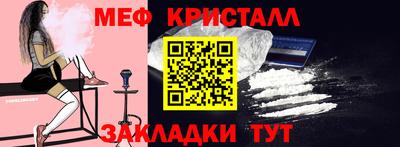 мдпв Анапа