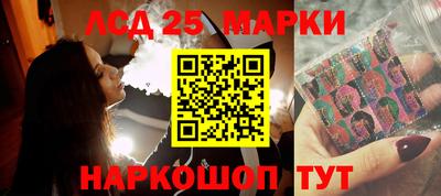 СК Анжеро-Судженск