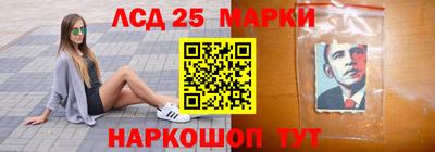 меф Ангарск