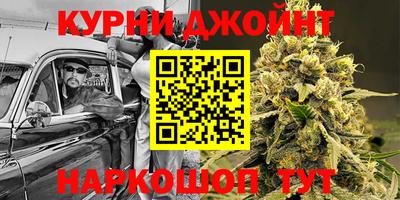 меф Ангарск