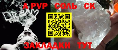СК Анжеро-Судженск