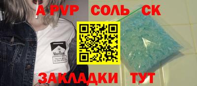 мдпв Анапа