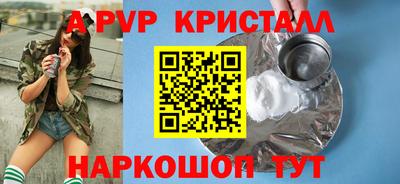 СК Анжеро-Судженск