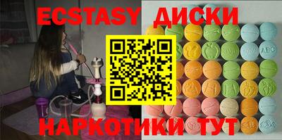 меф Ангарск