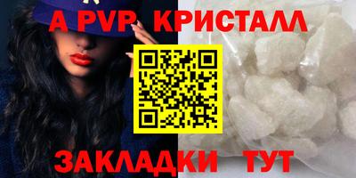 мдпв Анапа
