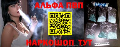 меф Ангарск