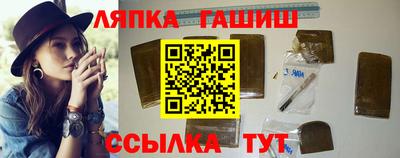 меф Ангарск