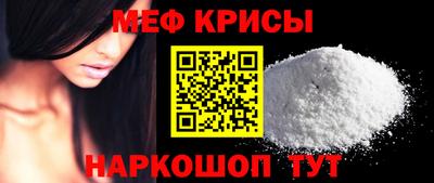 СК Анжеро-Судженск