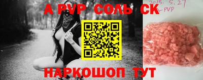 меф Ангарск