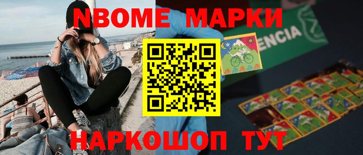 Лсд 25 экстази  Вход с VPN  Ачинск  ЛСД экстази ecstasy  ЛСД экстази кислота 