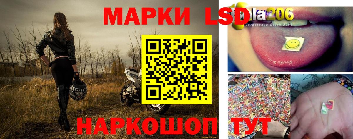 Марки 25I-NBOMe 1,5мг  Марки 25I-NBOMe 1,5мг  Ачинск  Вход с VPN 