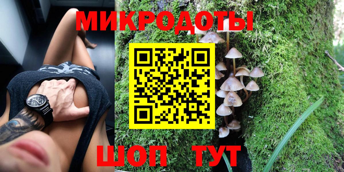 Галлюциногенные грибы Cubensis Ачинск