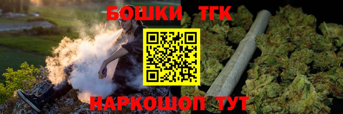 Каннабис сатива  Вход с VPN  Каннабис LSD WEED  Ачинск 